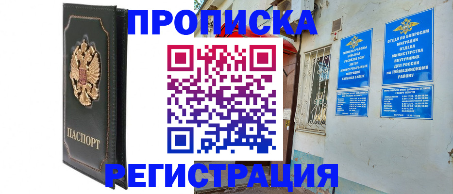 форма № 3 для школы в Меленках