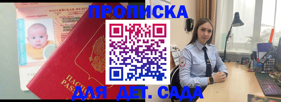пропишу в квартире в Меленках
